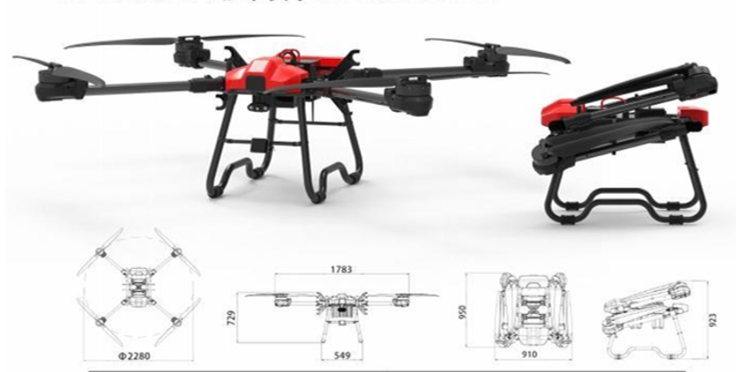 TF70 运输无人机 场景图